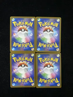 2025 Pokemon TCG Japanese Mega Dream M2a 134/193 RR Dragapult ex Lot*4 XU26 - Image 2