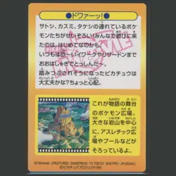 【Mint】1998 Charizard & Others Holo Prism #34 GET Meiji Promo Pokemon 9 Psa - Image 2