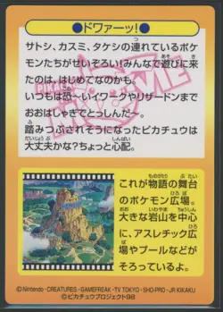 【Mint】1998 Charizard & Others Holo Prism #34 GET Meiji Promo Pokemon 9 Psa - Image 4