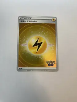 Lightning Energy Pokemon GO S10b Stamped Holo Rare Japanese 2022 NM - Image 1