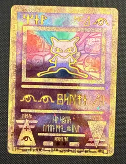 Ancient Mew 2000 Movie Promo Card Holo Ultra Rare Pokemon Excellent Condition - Image 1