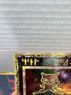 Ancient Mew 2000 Movie Promo Card Holo Ultra Rare Pokemon lightly played LP - Image 2
