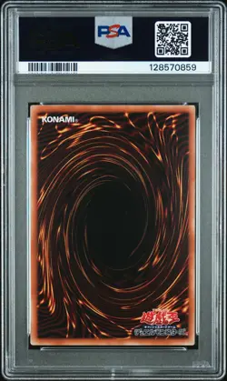 2022 YU-GI-OH! JPN 25TH ANV ULTIMATE KAIBA SET BLUE-EYES WHITE DRAGON PSA 10 - Image 2