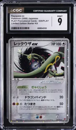 2006 POKEMON PLAY PROMO CARDS LIMITED EDITION STARTER KIT #029 RAYQUAZA EX CGC 9 - Image 1