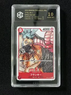 2023 Bandai One Piece Japanese OP01-021 UC Franky Uncommon CXG 10 OC83 - Image 1