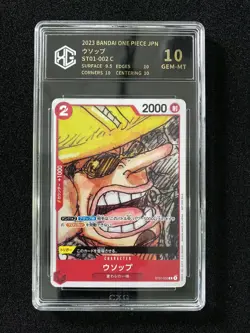 2023 Bandai One Piece Japanese ST01-002 C Usopp Common CXG 10 OC83 - Image 1