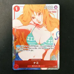 Nami OP01-016 [Asia PAR] Premium Girls Edition for Asia One Piece Japan #12651 - Image 1