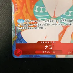 Nami OP01-016 [Asia PAR] Premium Girls Edition for Asia One Piece Japan #12651 - Image 5