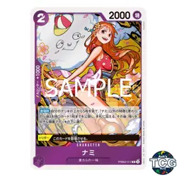 Nami R PRB02-012 THE BEST vol 2 PRB-02 One Piece Card Game Japanese - Image 1