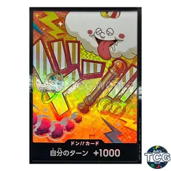 DON !! Card Foil Nami ONE PIECE Card The Best Vol.2 PRB-02 Japanese - Image 1