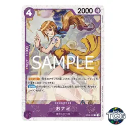 O-Nami C ST18-002 Foil THE BEST vol 2 PRB-02 One Piece Card Game Japanese - Image 1