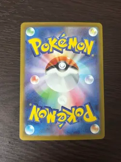 Zoroark AR 141/086 White Flare sv11w 2025 Pokemon Card Japanese - Image 2