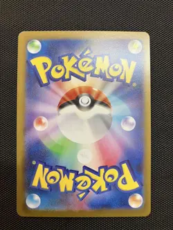 Pokemon Cards Zoroark AR 141/086 Japanese SV11W White Flare Scarlet & Violet - Image 2