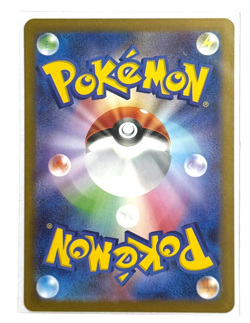 Zoroark AR 141/086 White Flare sv11W Pokemon Card Japanese Scarlet & Violet JP - Image 2