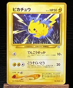 Pikachu Pokemon Card Game Pocket Monster Nintendo Japanese No.025 rare 29 - Image 1