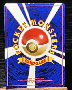 Pikachu Pokemon Card Game Pocket Monster Nintendo Japanese No.025 rare 29 - Image 5