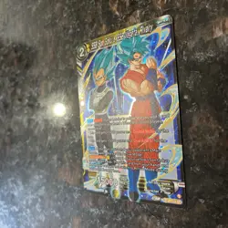 SSB Vegeta & SSB Son Goku Rivalry BT21 SR Foil Dragon Ball Super Card Game | NM - Image 2