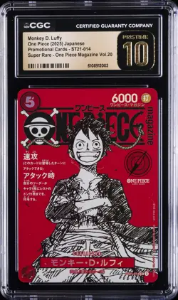 2025 ONE PIECE JPN PROMO CARDS #ST21-014 MONKEY D. LUFFY CGC 10 PRISTINE - Image 1