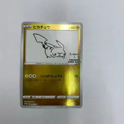Pokemon Card 2021 Yu Nagaba Pikachu 208/S-P Holo Sealed Japanese FS - Image 1