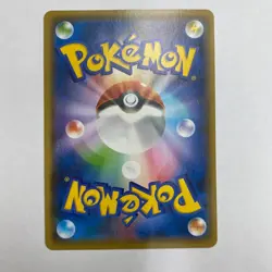 Pokemon Card 2021 Yu Nagaba Pikachu 208/S-P Holo Sealed Japanese FS - Image 2
