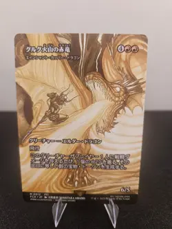 Dragon of Mount Gulg - Ancient Copper Dragon Final Fantasy Japanese - Image 2