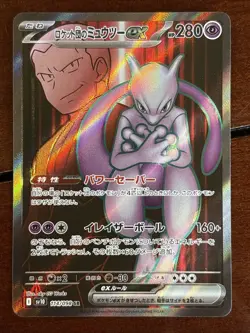 Pokemon Japanese Glory Of Team Rocket Team Rocket’s Mewtwo 114/098 SR Holo - Image 1