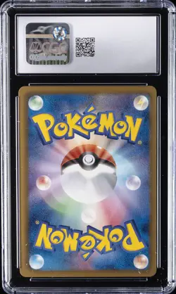 2013 POKEMON JPN SHINY COLLECTION ST EDITION - HOLO #014/020 EEVEE CGC 9.5 - Image 2