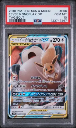 2018 POKEMON JPN SUN & MOON TAG BOLT #066 EEVEE & SNORLAX GX PSA 10 - Image 1