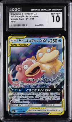 2019 POKEMON JPN MIRACLE TWIN HOLO SLOWPOKE & PSYDUCK GX CGC 10 GEM MINT - Image 1
