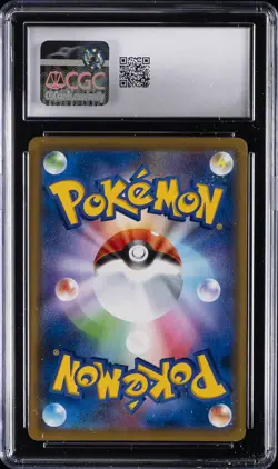 2019 POKEMON JPN MIRACLE TWIN HOLO SLOWPOKE & PSYDUCK GX CGC 10 GEM MINT - Image 2