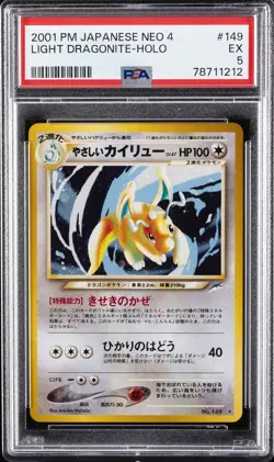 2001 POKEMON JAPANESE NEO 4 #149 LIGHT DRAGONITE-HOLO PSA 5 - Image 1