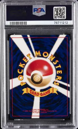 2001 POKEMON JAPANESE NEO 4 #149 LIGHT DRAGONITE-HOLO PSA 5 - Image 2
