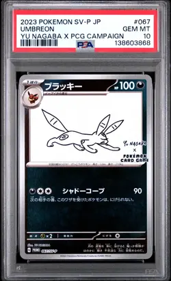 2023 POKEMON JPN YU NAGABA X POKEMON PROMO #067 UMBREON PSA 10 - Image 1
