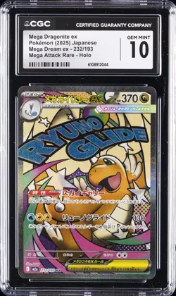 2025 POKEMON JPN MEGA DREAM ATTACK RARE MEGA DRAGONITE EX CGC 10 GEM MINT - Image 1