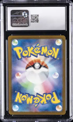 2025 POKEMON JPN MEGA DREAM ATTACK RARE MEGA DRAGONITE EX CGC 10 GEM MINT - Image 2