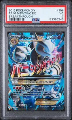 2015 POKEMON XY BREAKTHROUGH #159 FULL ART/M MEWTWO EX PSA 3 - Image 1