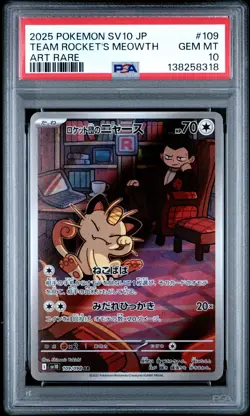 2025 POKEMON JPN SV10-GLORY OF TEAM ROCKET ART RARE TEAM ROCKET'S MEOWTH PSA 10 - Image 1