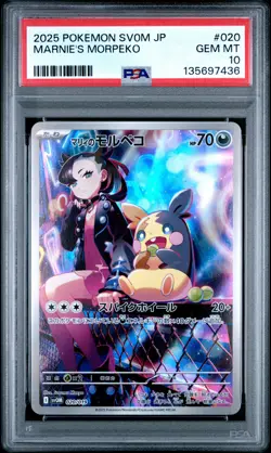 2025 POKEMON JAPANESE SV0M-EX STARTER SET MARNIE'S MORPEKO PSA 10 - Image 1