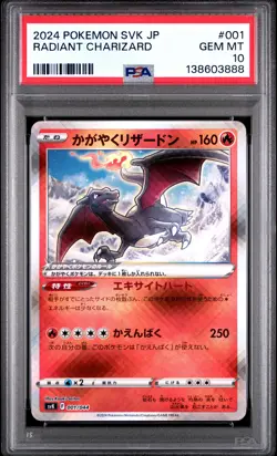 2024 POKEMON JPN SVK-STELLAR MIRACLE DECK BUILD BOX RADIANT CHARIZARD PSA 10 - Image 1