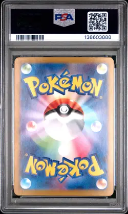2024 POKEMON JPN SVK-STELLAR MIRACLE DECK BUILD BOX RADIANT CHARIZARD PSA 10 - Image 2