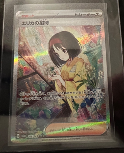 Erika's Invitation 206/165 Sv2a: Pokemon Card 151 Holo (Japanese) - Image 1