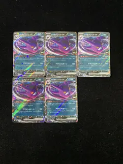 2025 Pokemon TCG Japanese M2a 101/193 RR Team Rocket's Crobat ex Lot*5 XU26 - Image 1