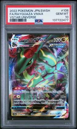 2022 POKEMON JPN SWORD & SHIELD VSTAR UNIVERSE FULL ART/RAYQUAZA VMAX PSA 10 - Image 1