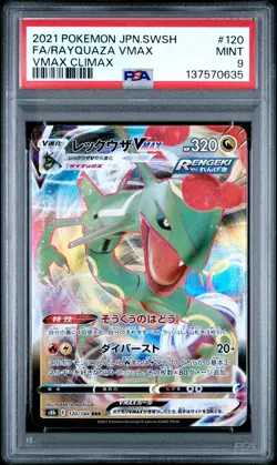 2021 POKEMON JPN SWORD & SHIELD VMAX CLIMAX #120 FULL ART/RAYQUAZA VMAX PSA 9 - Image 1