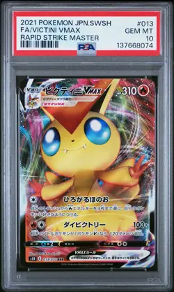 2021 POKEMON JPN SWORD & SHIELD RAPID STRIKE MASTER FULL ART/VICTINI VMAX PSA 10 - Image 1