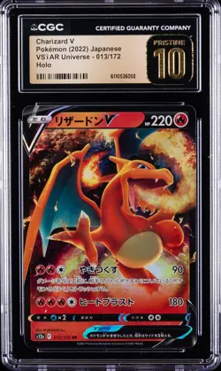 2022 POKEMON JPN VSTAR UNIVERSE HOLO #013/172 CHARIZARD V CGC 10 PRISTINE - Image 1