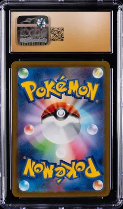 2022 POKEMON JPN VSTAR UNIVERSE HOLO #013/172 CHARIZARD V CGC 10 PRISTINE - Image 2