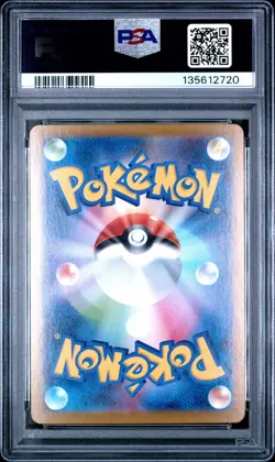 2025 POKEMON JPN MBG-MEGA STARTER SET MEGA GENGAR EX #003 MEGA GENGAR EX PSA 10 - Image 2