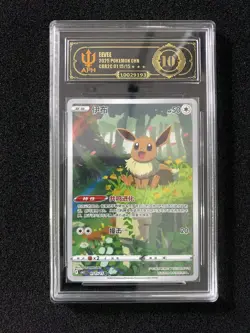 2025 Pokemon TCG S-Chinese Gem Pack Vol.2 CBB2C 0115/15 Eevee APH 10 FK84 - Image 1