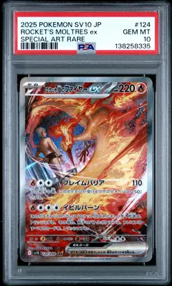 2025 POKEMON JPN GLORY OF TEAM ROCKET ART RARE TEAM ROCKET'S MOLTRES EX PSA 10 - Image 1